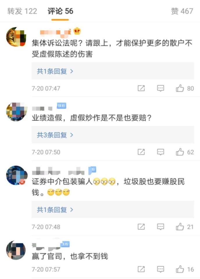 绿色发展动能更足（走向我们的小康生活）