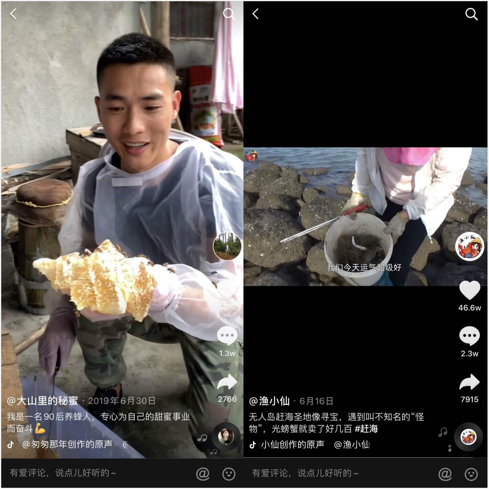 抖音推出“新农人计划”，12亿流量补贴三农创作