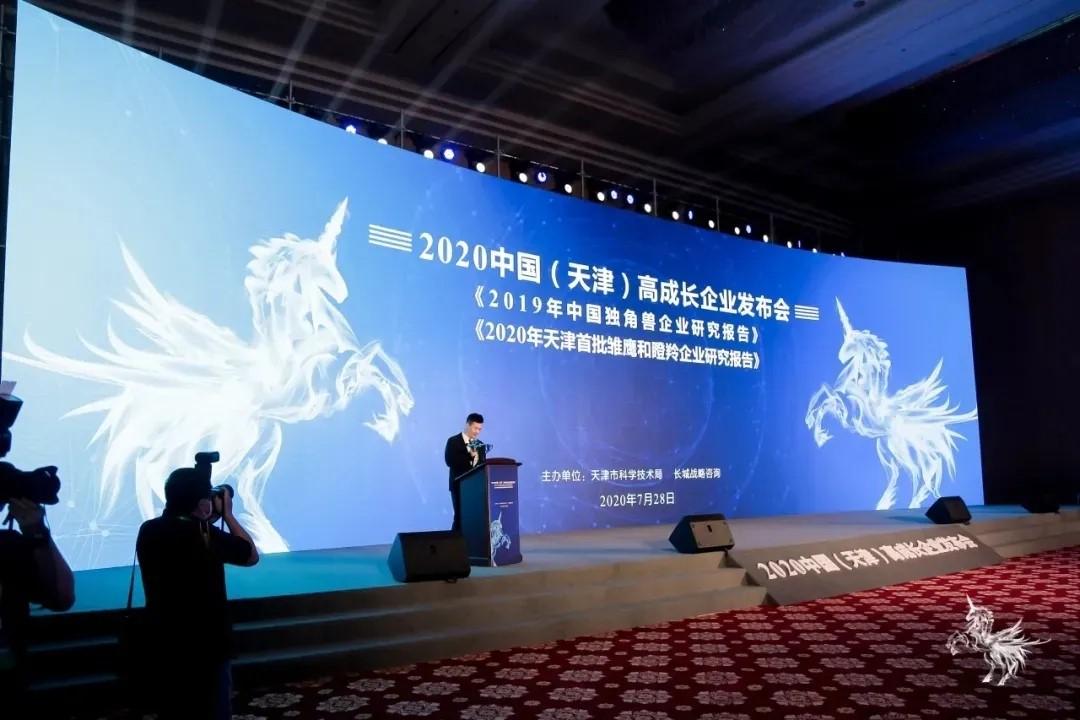 首个工业互联网独角兽诞生 京东工业品融资半年“后浪”汹涌