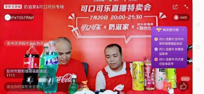 1+1+1>3 京东新通路联合仓打造生意增量新模式