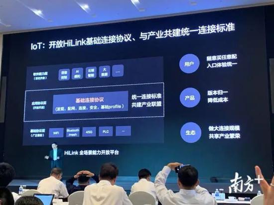 太悲壮：余承东亲口承认华为没芯片了 麒麟高端芯片成“绝版”