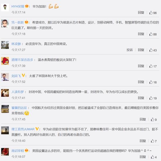 太悲壮：余承东亲口承认华为没芯片了 麒麟高端芯片成“绝版”