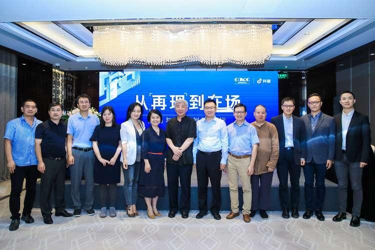 学术研究：抖音直播激发社会创新潜力