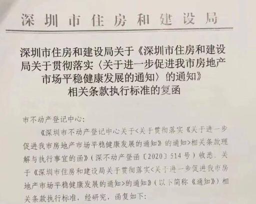 假离婚刚堵死又现假结婚？炒房真的行不通了？楼市进入关键时期