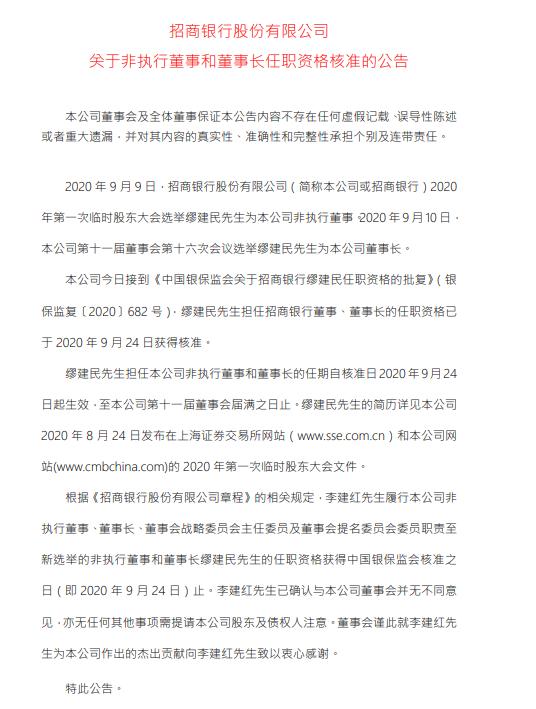 cms_20200927134231261.jpg
