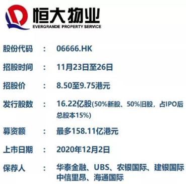20201124130941758.jpg