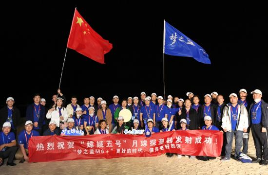 中国航天再起航 “梦之蓝M6+”组团见证“嫦五”奔月