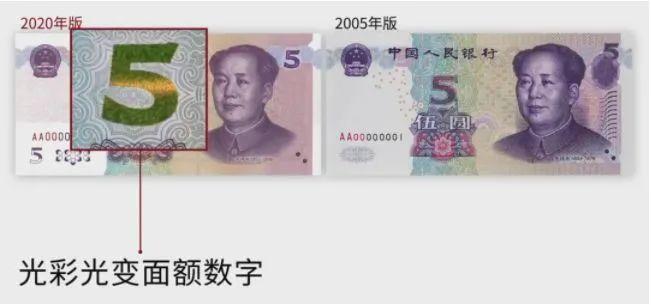 图片来源:央行微信公众号