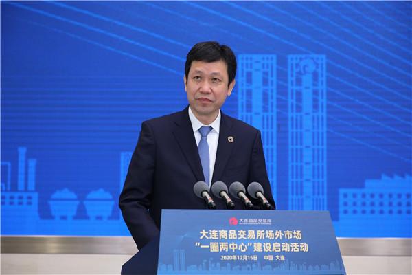 靳国卫：“一圈两中心”建设是构建期现结合、场内场外协同市场新格局的重要突破