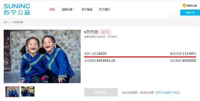 怎么看直播间粉丝从哪里来的 cms_20201225222445262.jpg