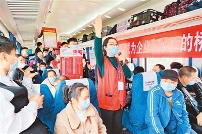 杭州客运段为多家企业提供招聘平台，让有需求的旅客可以坐着火车找工作。图为2月25日，广州开往宁波的K210次列车上，企业工作人员在车厢内向旅客介绍招工信息。