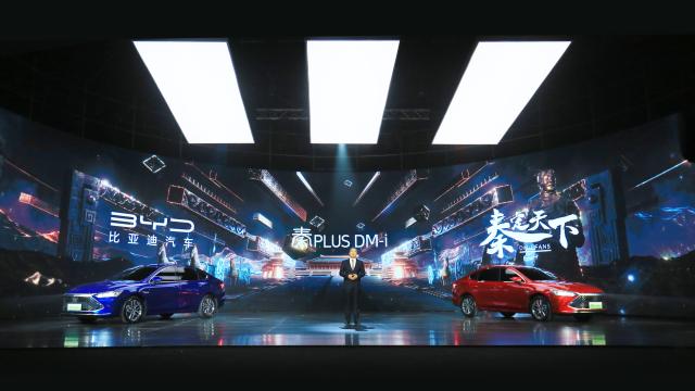 售价10.58万-14.58万元, “燃油轿车颠覆者”秦PLUS DM-i震撼上市 售价10.58万-14.58万元, “燃油轿车颠覆者”秦PLUS DM-i震撼上市