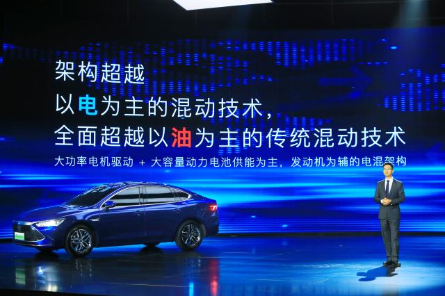 售价10.58万-14.58万元, “燃油轿车颠覆者”秦PLUS DM-i震撼上市 售价10.58万-14.58万元, “燃油轿车颠覆者”秦PLUS DM-i震撼上市