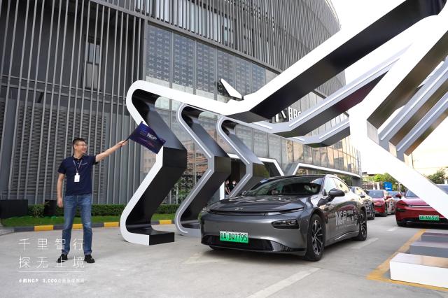 小鹏NGP 3,000公里远征挑战发车，用智能汽车丈量中国