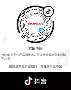 这一程更智能 第三代Honda CONNECT正式发布