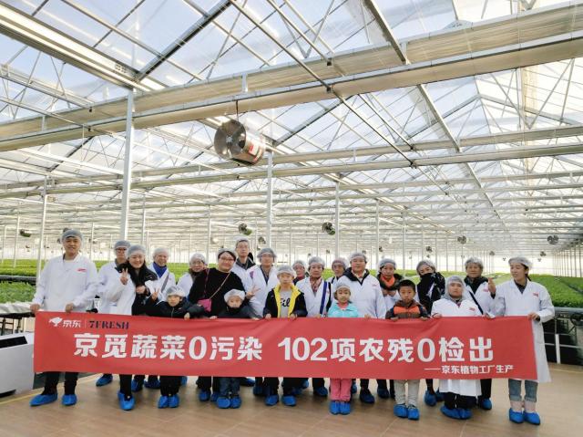高端蔬菜与农业科普知识两手抓，京东植物工厂打造健康生活新方式