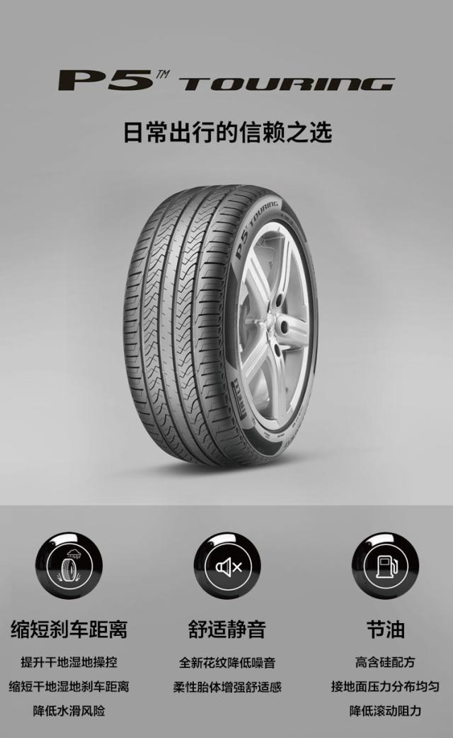 京东汽车轮胎节迎新热潮，C2M反向定制轮胎满足车主个性化需求