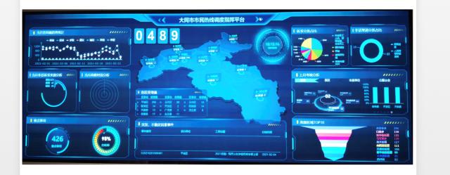 大同升级智能政务热线 京东云支持听懂百姓方言和情绪识别