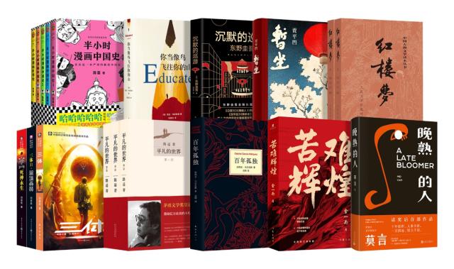 京东《文学月阅读报告》：宫廷、军事、都市成女性最爱小说主题