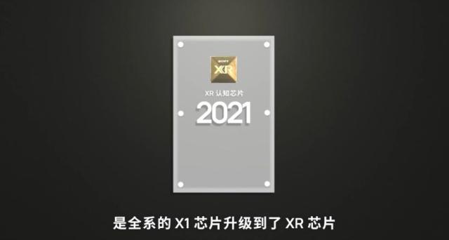 破首发销售纪录！索尼京东独家定制款X91J游戏电视首销破2000台！