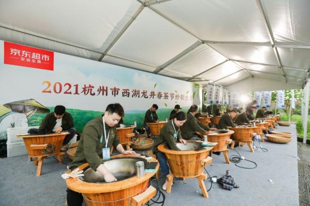 2021年杭州西湖龙井春茶节开幕 京东超市助力茶产业持续拓宽线上销路