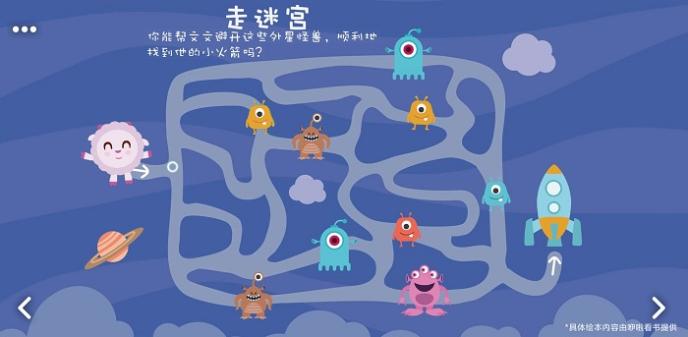幼儿园故事绘本怎么教小朋友 cms_20210308120442322.jpg