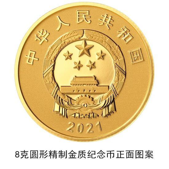 央行于3月27日发行厦门大学建校100周年金银纪念币一套