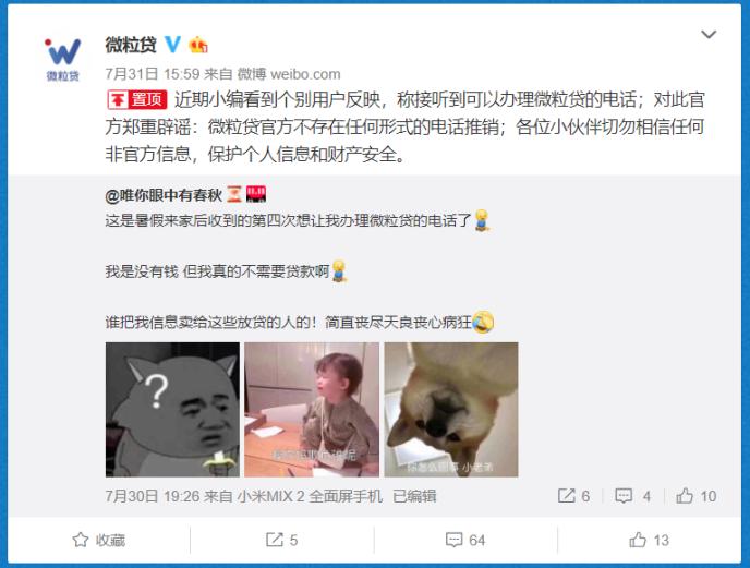 如何增强自己的防骗意识 cms_20210330112834888.jpg