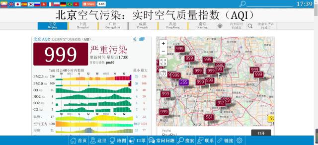 遭遇沙尘天气当选新风空调，上京东可享24小时极速安装