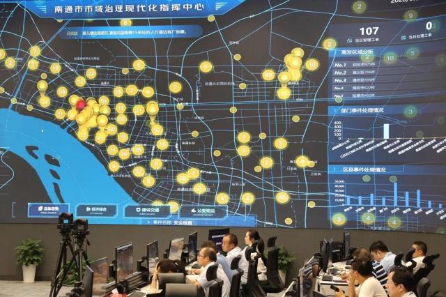 南通联手京东智能城市建设“智能城市操作系统” 打通数字城市基础“动脉”