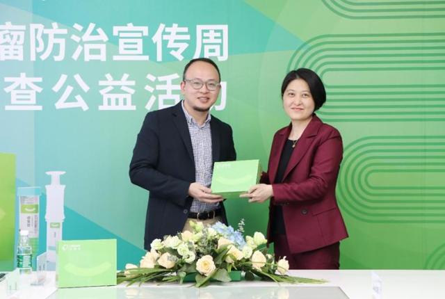 京东健康携手康立明生物推进肠癌早筛 提升大众科学防癌意识