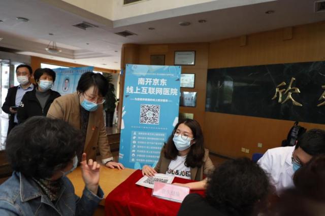 “互联网+医疗”进社区：南开京东互联网医院全面切实服务老年群体