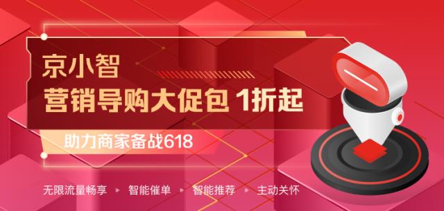 都在提“产业数字化” 京东云在这些产业的底牌你知道多少？