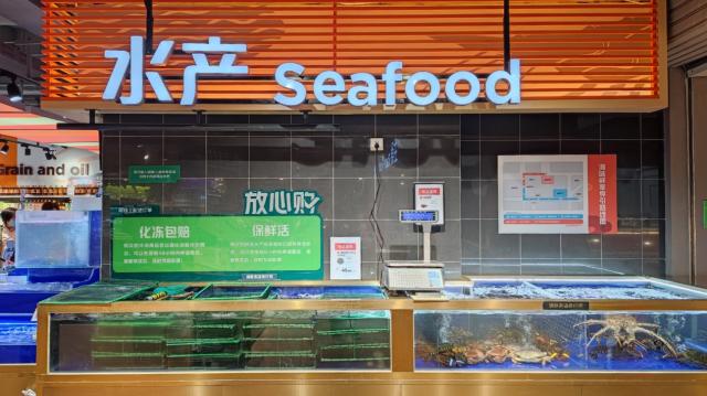 七鲜超市深圳首店即将开业，新美食打卡地等你一起来体验