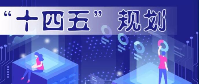 普华集团：数字经济时代，企业数字化转型难题终被攻克