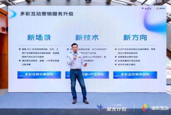 什么是精准流量冷启动 cms_20210409110440307.jpg