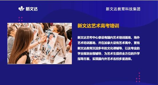 音乐类艺考有哪些项目 cms_20210412164709635.jpg