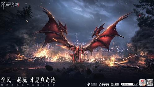 闪电奇迹2 cms_20210413143759331.jpg