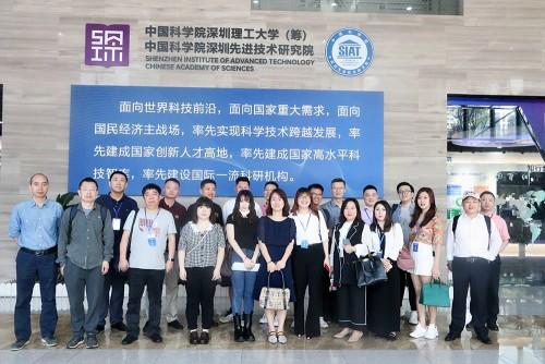 中国科学院大学搭建平台，拉开人工智能前沿技术应用科研成果转换落地产业化对接序幕