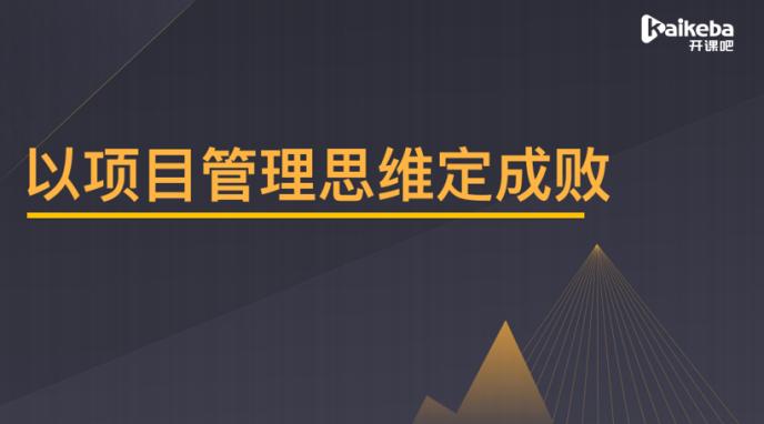 提升认知思维 cms_20210427170240006.jpg