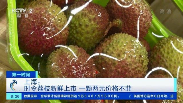 一周卖出17万单60万斤 海南荔枝刚上市就在京喜“爆发”
