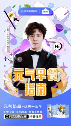 我的幸福小生活卢总抖音号 cms_20210510150300057.jpg