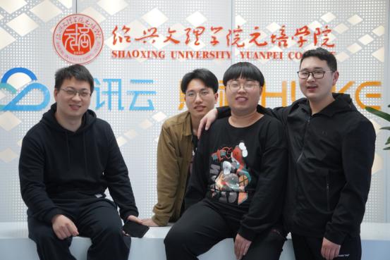 慧科携手绍兴文理学院元培学院、腾讯云，产教融合从1.0到2.0版本