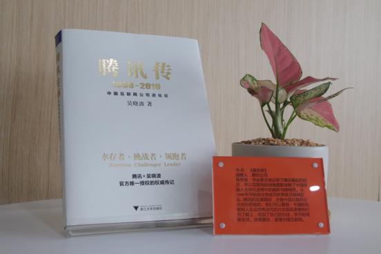 慧科携手绍兴文理学院元培学院、腾讯云，产教融合从1.0到2.0版本