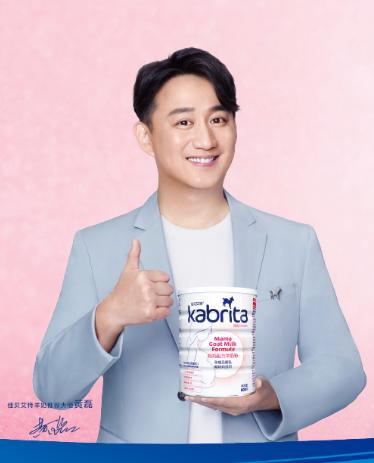 佳贝艾特牵手智慧奶爸黄磊，用优质产品深耕品牌形象