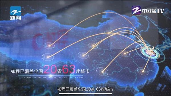 如程卡旺季爆发增长，领跑旅游类虚拟商品