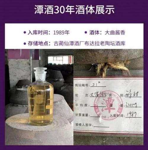 潭酒招聘_8000元 潭酒厂家招聘(3)