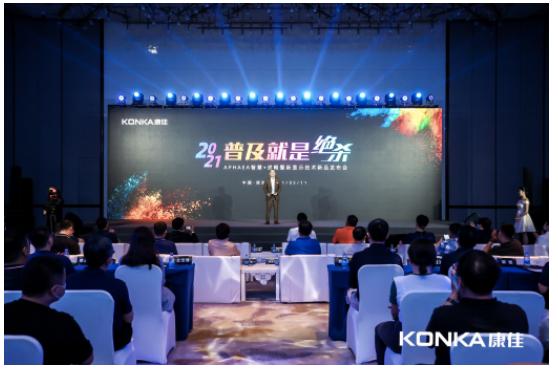 紫砂壶直播间活动 cms_20210521134837922.jpg
