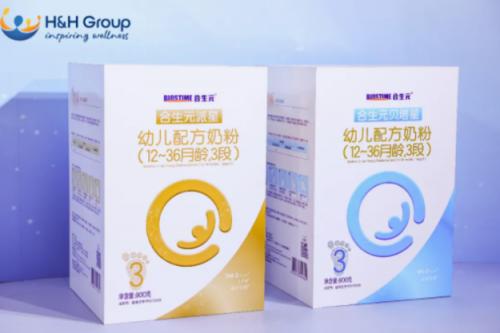 益生菌粉有哪些品牌 cms_20210531135803349.jpg