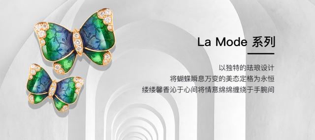 高级珠宝品牌MONETA开设京东自营官方旗舰店卓然工艺助阵京东618